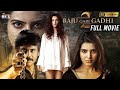 Raju GARI GADHI 2 Full Hindi Dubbed Movie Nagarjuna And Samantha Ruth Parbhu