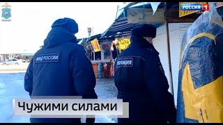 "Вести.Самара": На самарском рынке задержали нарушителей миграционного закона