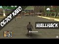 Wallhack for GTA San Andreas