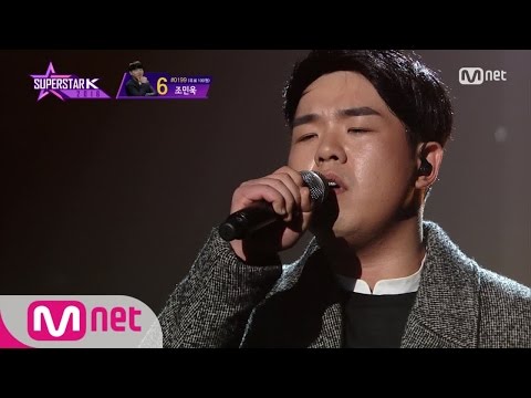 SUPERSTARK 2016 [10회] 발라드 하면!? 조민욱 - "비상" 161124 EP.10