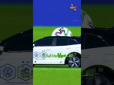 مبابي يرفض السيارة في الملعب #shorts #viral