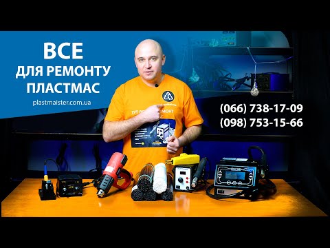 Паяльный фен Technet 858D-II + Пластик, сетка, 5 насадок - фото 1 - id-p3158799495