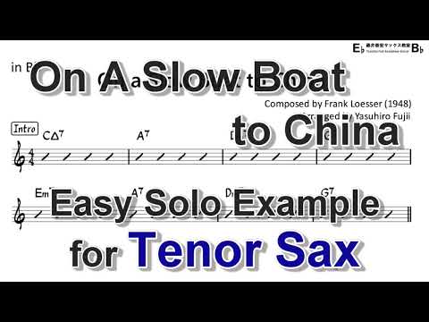 On a Slow Boat to China - Easy Solo Example for Tenor Sax