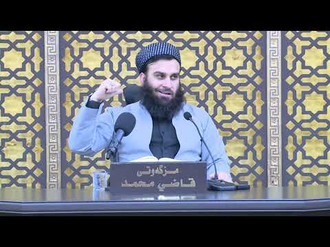 وانەی هەشتا و چوارەم