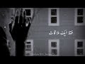 Mere Pass Tum Ho Song Rahat Fateh Ali Khan Sad Status Trending Status Video It S Hassan75