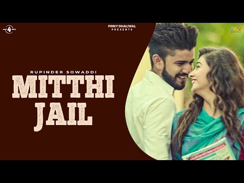 Mitthi Jail