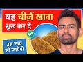 Ayurveda के 5 Anti Ageing Secrets Slow Ageing Naturally Fit Tuber Hindi