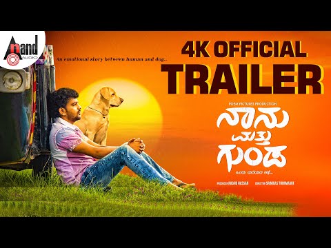 Naanu Matthu Gunda Trailer