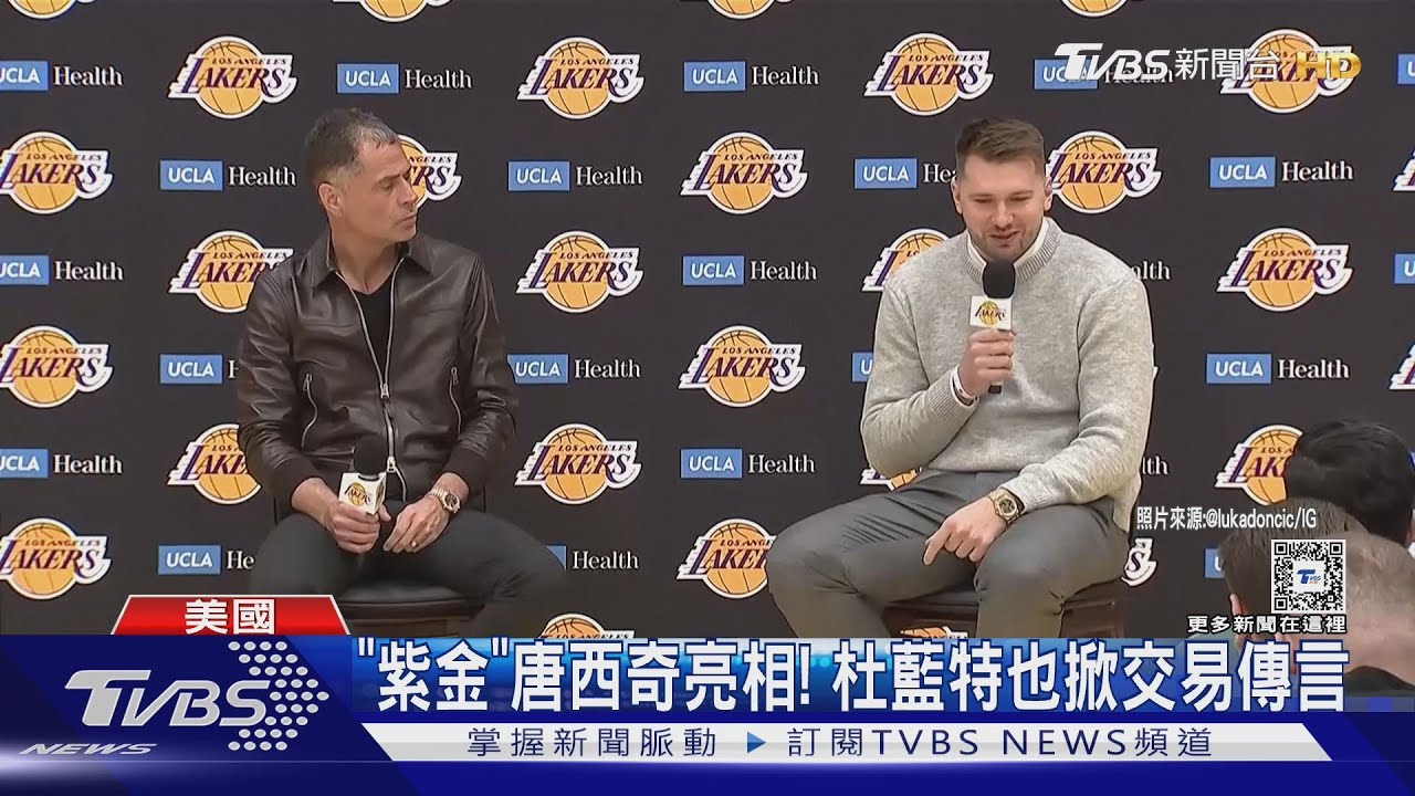 「紫金」唐西奇亮相！交易傳言有杜藍特　NBA球星人人自危 