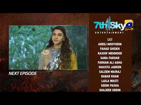 Bojh Episode 62 Teaser - HAR PAL GEO