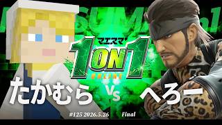 YouTube Thumbnail