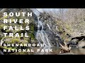 SOUTH RIVER FALLS TRAIL | Shenandoah National Park | Waterfall Hikes | Virginia Waterfalls