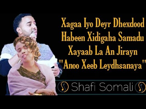MURSAL MUUSE IYO KHADRA SINIMO | HEESKI XIISAHA KALGACAL | HEES XASUUS | LYRICS SHAFI SOMALI 2020
