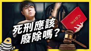 [好雷]我的兒子是死刑犯 