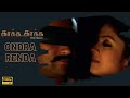 Ondra Renda Official Video Song | Kaakha Kaakha | Suriya | Jyothika | Gautham Menon | Harris Jayaraj