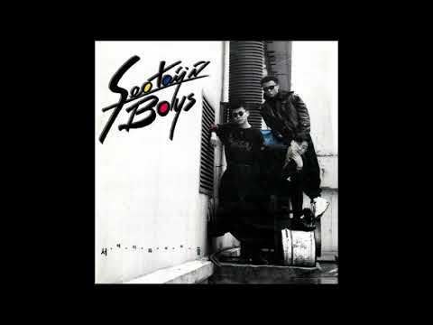 서태지&아이들   - 내 모든것 -