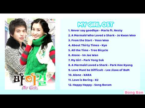 MY GIRL OST Full Album | Best Korean Drama OST Part 8