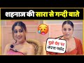 Shehnaaz Gill S DIRTY TALK In Front Of Sara Ali Khan Watch Full Video