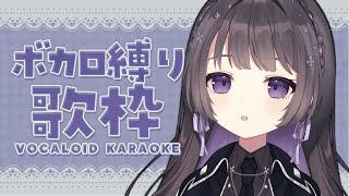 [Vtub] 小箱or個人Vtuber 0926 DD串