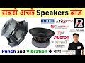 Best Speaker For Dj And Live Sound System Dj Ke Liye Kaun Sa Speaker Lena Chahiye Best Speaker