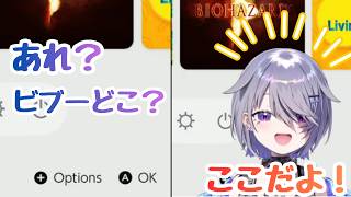 トモコレ配信スタートでトラブルも、かわいく登場するビブー【ホロライブ切り抜き / 日英字幕】【古石ビジュー/Koseki Bijou】