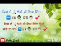 Punjabi Song WhatsApp Status Video Harbhajan Mann Tin Rang