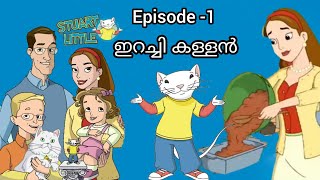 Kochutv Watch HD Mp4 Videos Download Free Kochutv Watch HD Mp4 Videos Download Free