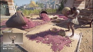 歴史好きがゲームでギリシャ観光『日常生活編～ワイン』