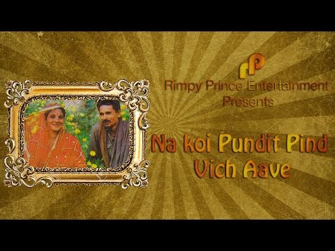 Na Koi Pundit Pind Vich Aave