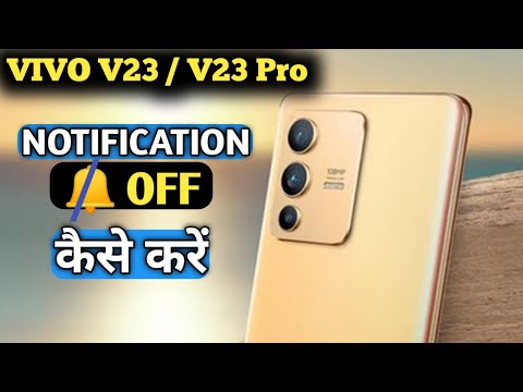 How To Turn OFF Notification in Vivo V23 | Vivo V23 / V23 Pro  में  Notification बन्द कैसे करें |