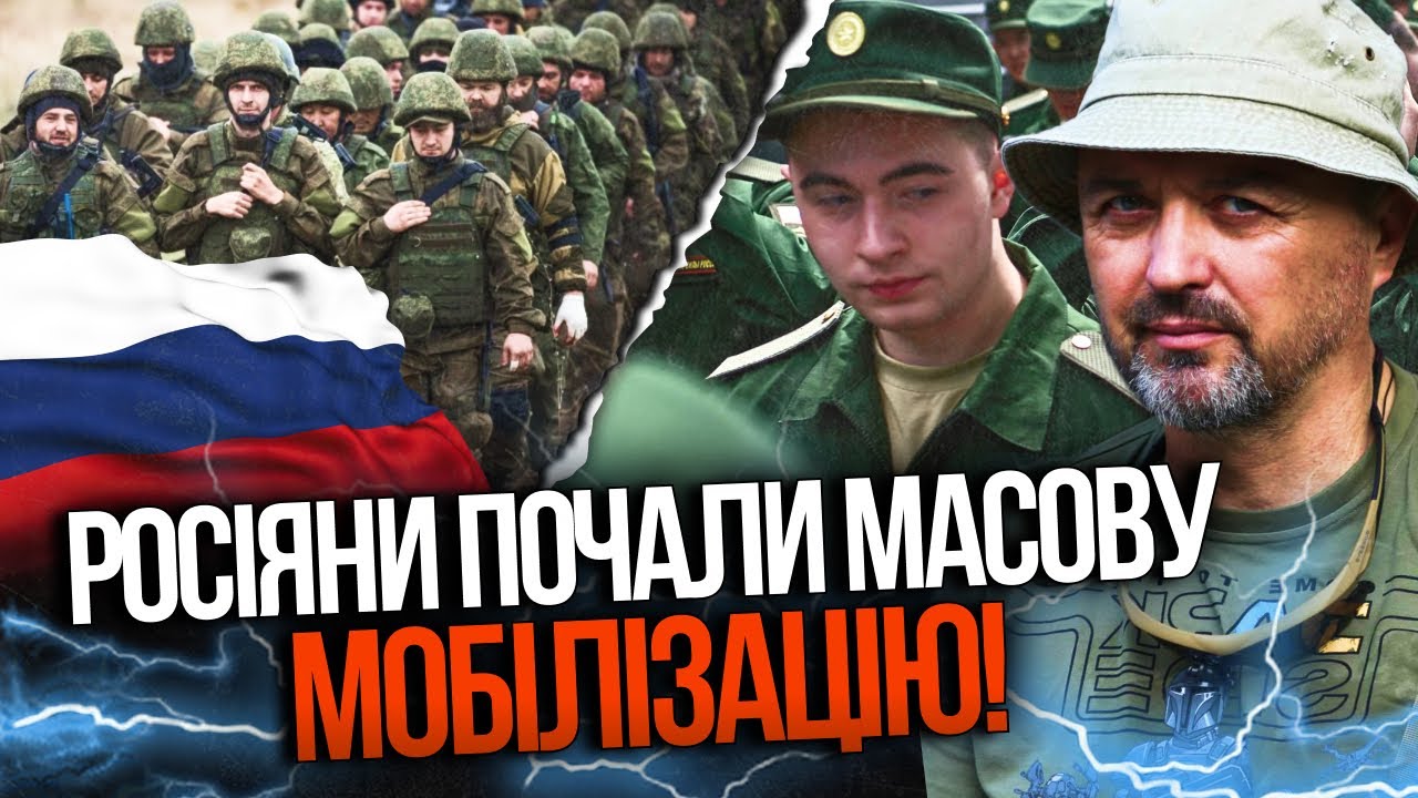 ⚡️Росіян хапають у метро та на вулиці! Путін різко почав мобілізацію! / ЛАПІ?