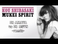 Kou Shibasaki - Mukei Spirit (DJ AMAYA vs DJ ...