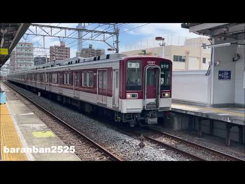 東武鉄道 近鉄」のYahoo!リアルタイム検索 - X（旧Twitter）を