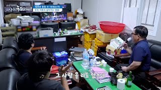 [대추로 뭉친 오! 부자(父子)] 우리 가족이 살아가는 방법~