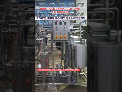 Vertical Milk Storage Tank