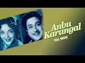 அன்பு கரங்கள் தமிழ் திரைப்படம் Anbu Karangal T