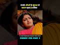 Tantra Sauth Movie Explain In Hindi Dubbed Part 4 Short Movie Explained