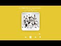 雨のち玲奈 Yokoyama Reina 横山玲奈 Tribute Playlist