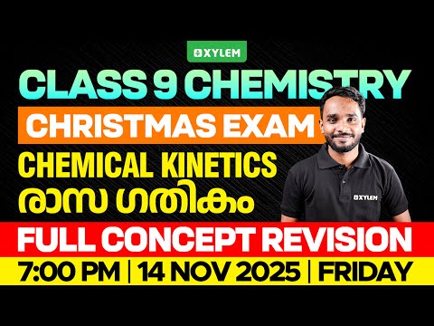 Class 9 Christmas Exam : Chemistry | Chemical Kinetics : Full Concept Revision | Xylem Class 9