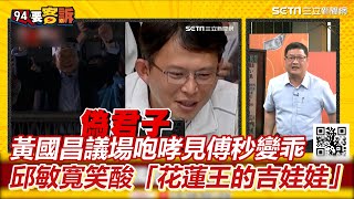 [討論] 柯文哲註定要被國民黨跟民進黨夾殺！