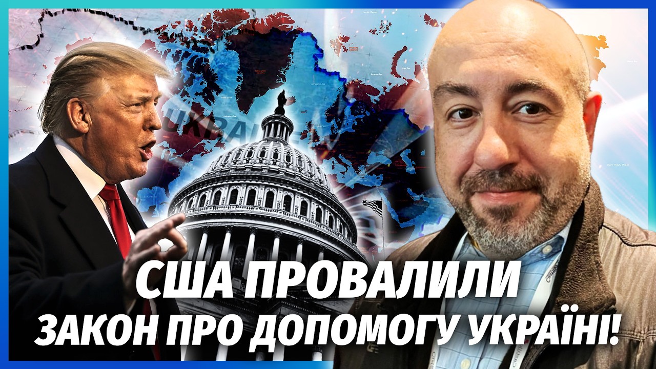 СКАНДАЛ У СЕНАТІ ЧЕРЕЗ УКРАЇНУ! Раптова ЗУСТРІЧ ІЗ ЗЕЛЕНСЬКИМ. Трамп РОЗЛЮТИ