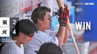 5月31日(日) vs阪神タイガース ゲームハイライト