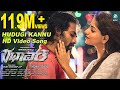 HUDUGI KANNU HD Video Song RATHAVARA Kannada Movie Sri Murali Rachita Ram Ravishankar