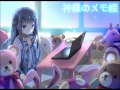 Kamisama no Memo-chou~ED2 Asunaro ver ...