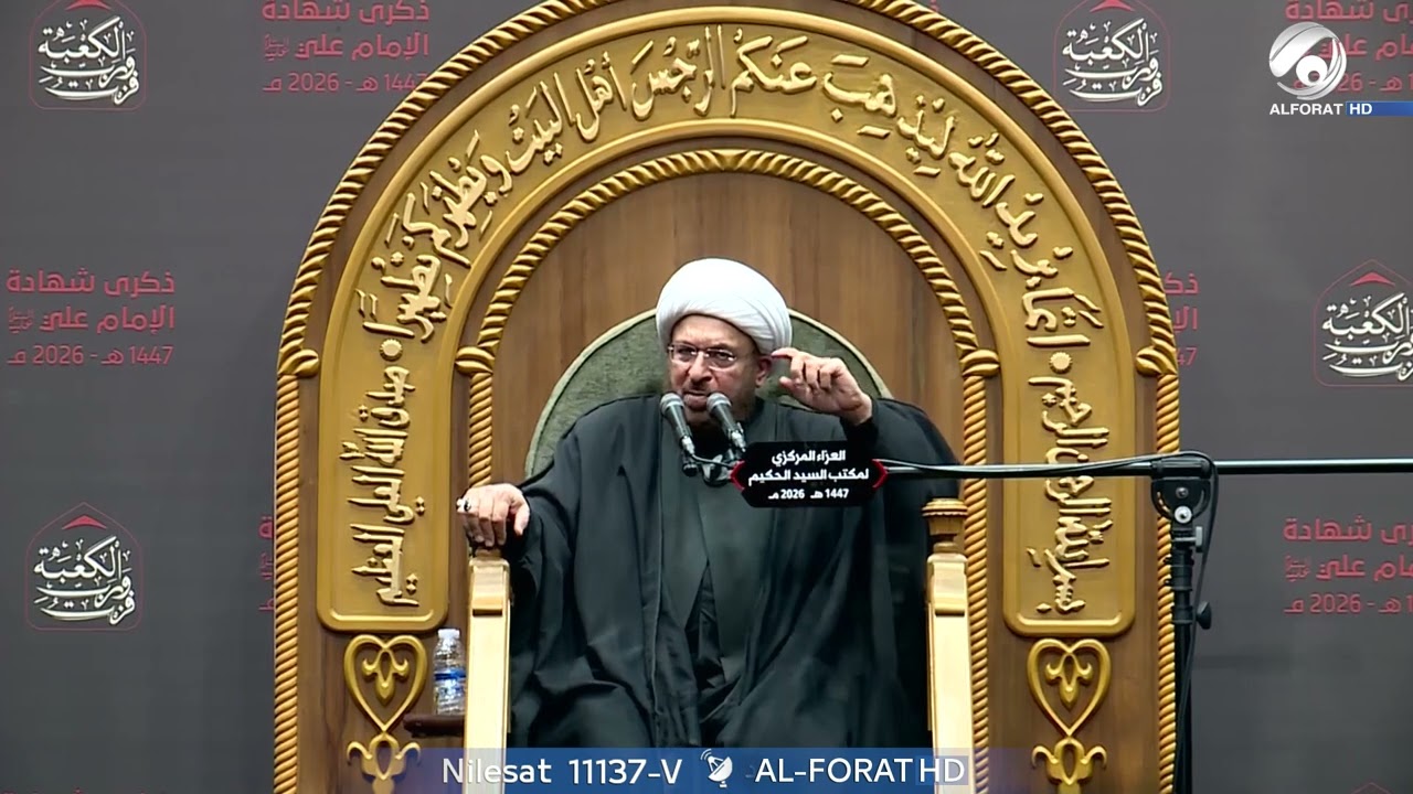 فيديو | علـــــي مـــــع الحـــــق والحـــــق مــــــع علــــــــي