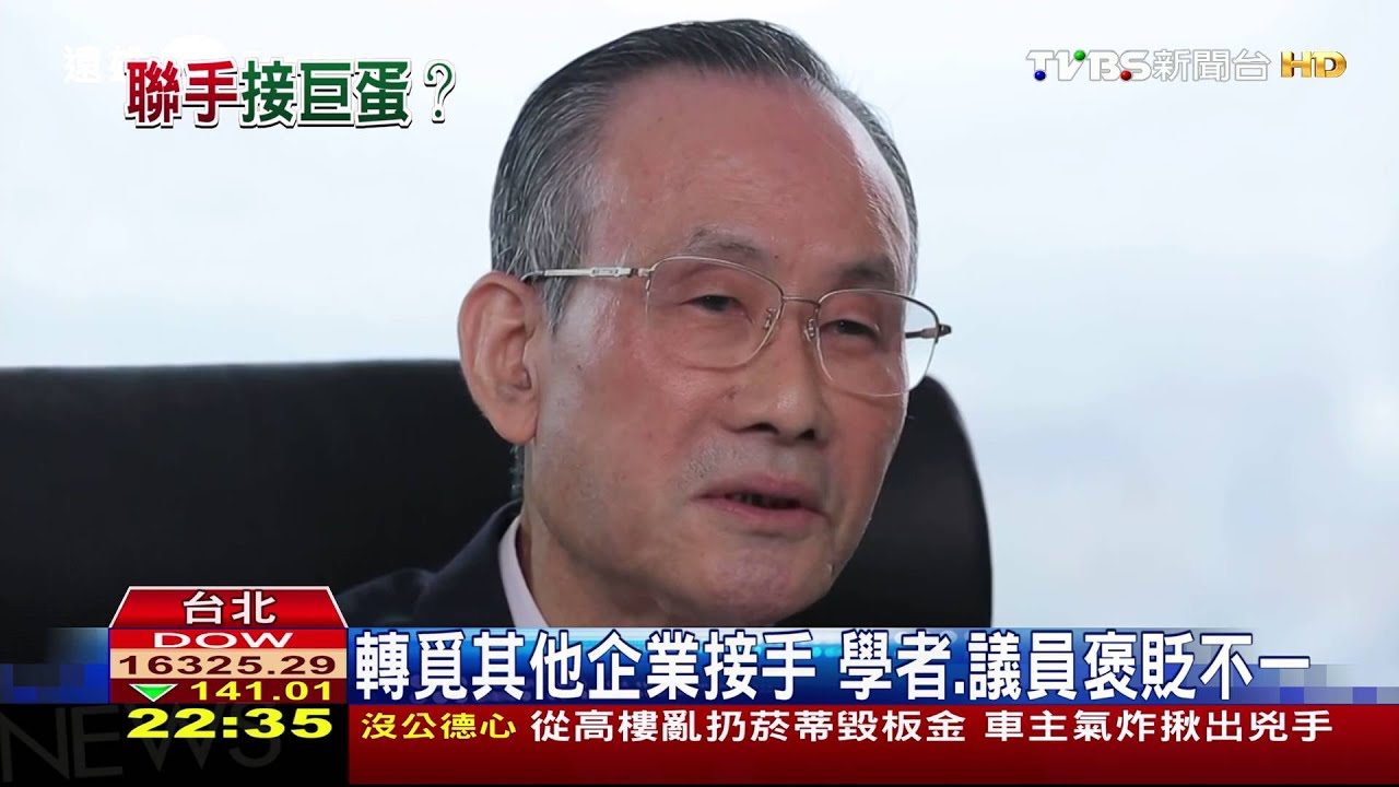 柯P密會企業接「蛋」 中信、潤泰、台塑遭點名