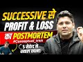 Profit And Loss Maths Tricks Successive Method In Profit Loss Profit Loss By Abhinay Sharma