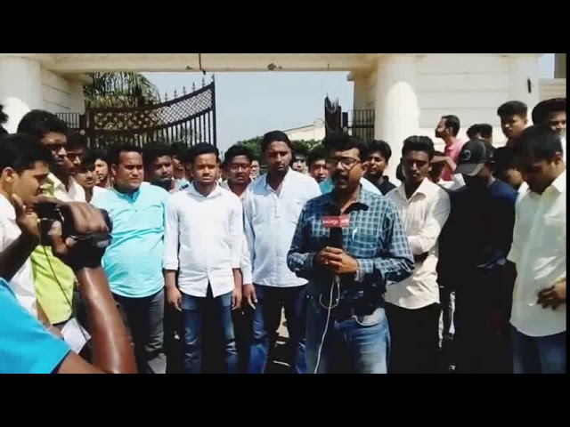 North Orissa University видео №1
