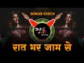 Raat Bhar Jaam Se Remix SoundCheck Vs Bass Mix Mix By Dj Am Style