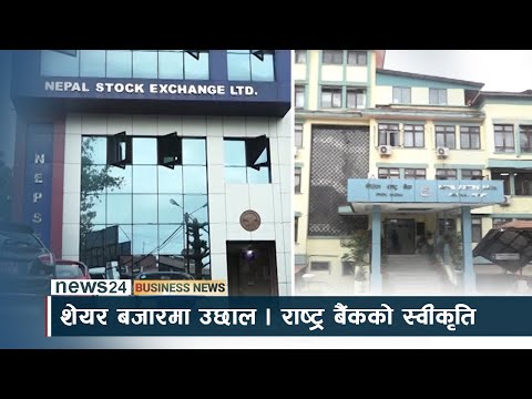 BUSINESS NEWS PACKAGE - NEWS24 TV